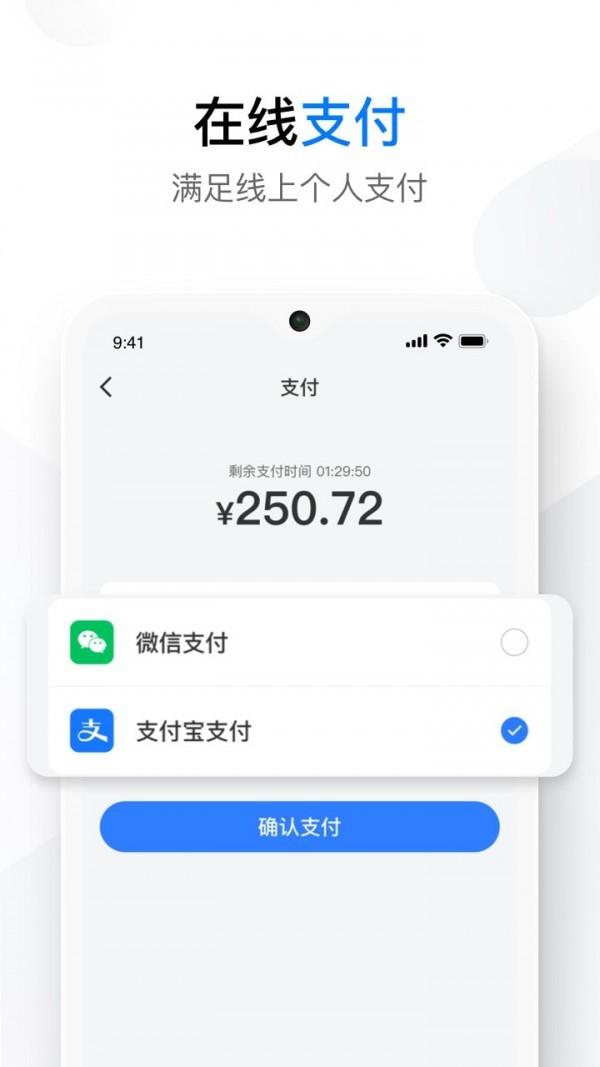 您健康app手机客户端图3