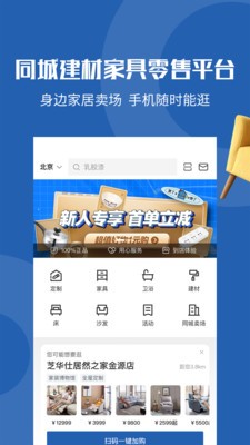 洞窝app最新手机版图2