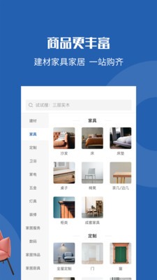 洞窝app最新手机版图3