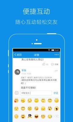 大青海网app最新版图4