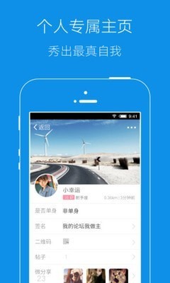 大青海网app最新版图2