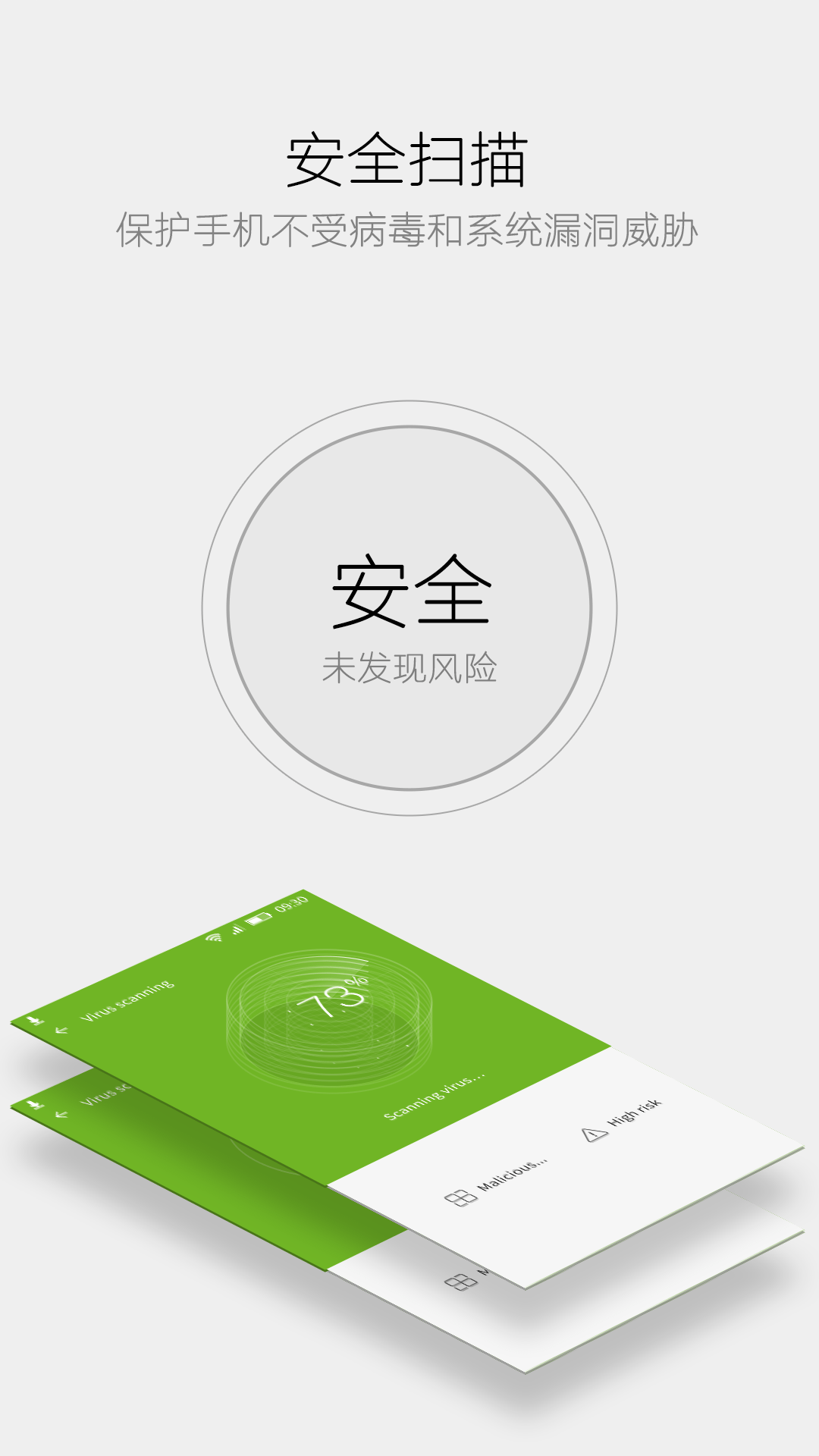 智能助手app手机版图3