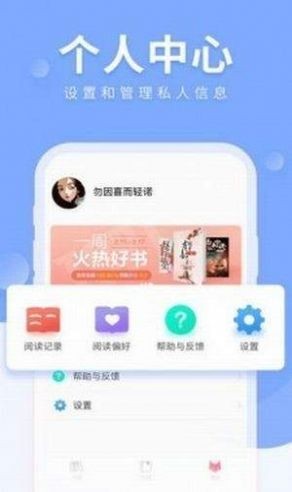 明智屋app手机版图3