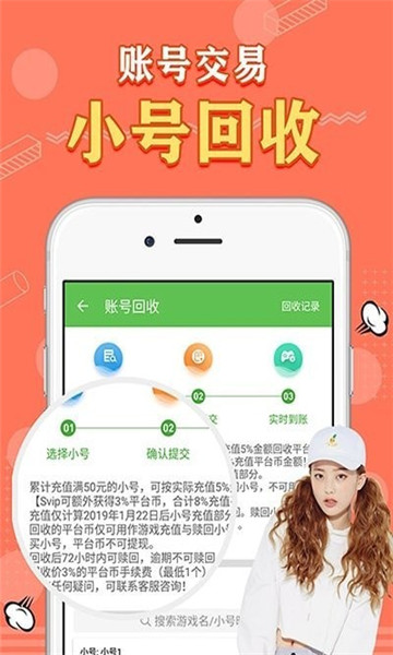 天象手游app手机版