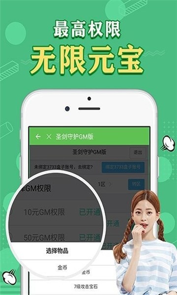 天象手游app手机版图3