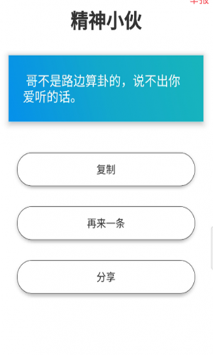 文案狗app手机版图3