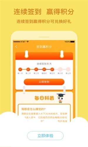 科米课堂app安卓版图1