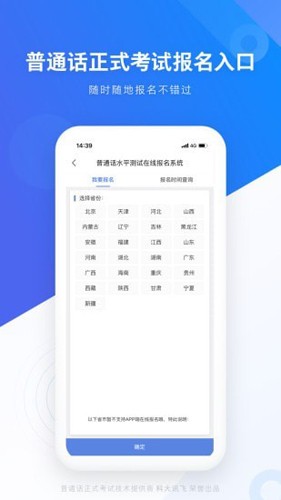 畅言网app安卓版图1