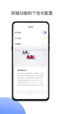 MINIEYE软件最新版图2