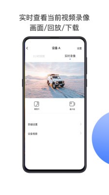 MINIEYE软件最新版图1