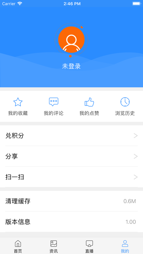 会东发布app安卓版图4