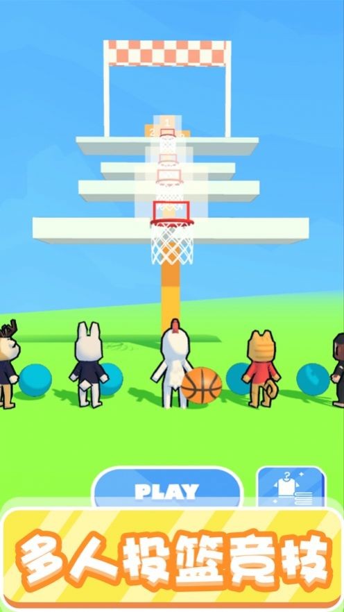 篮球小将游戏安卓版图1