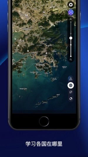 卫星定位看世界app安卓版图3