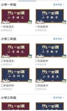 长安书院官网app