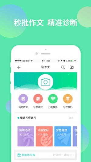 智多分云阅卷平台app安卓版图1