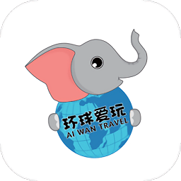 爱玩旅行网App