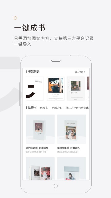 拾柒app最新版图1