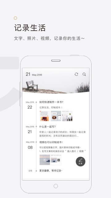 拾柒app最新版图3