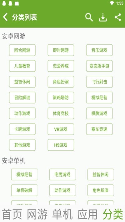 快猴网app最新版图1