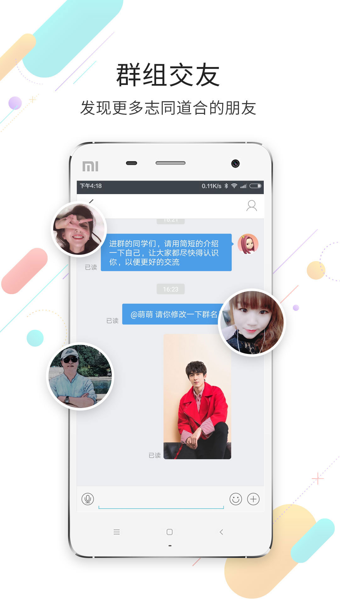 灵通资讯app电子版图4