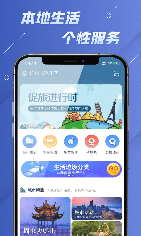 华数电视app最新版图2