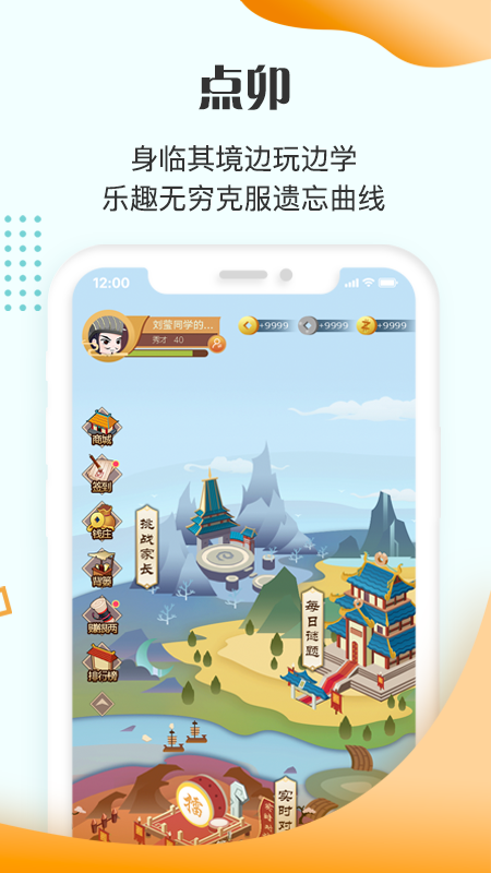 豆神教育app最新版图2