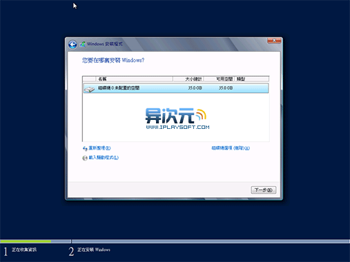 windowsserver2012r2简体中文版