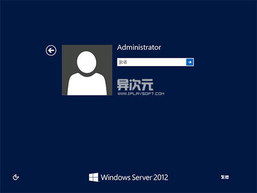 windowsserver2012r2简体中文版图1