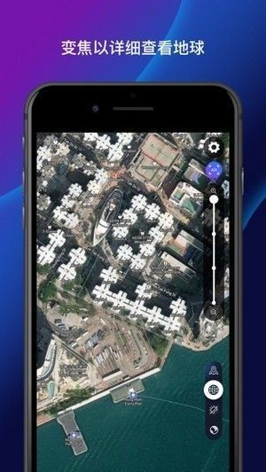 3D卫星地图app高清版图2