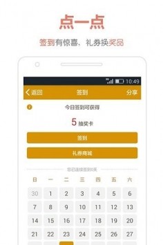 烟悦网app手机版图1