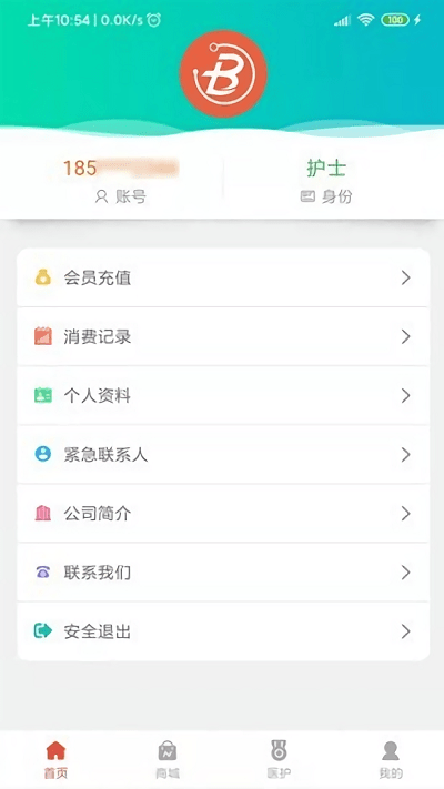 医疗帮App图1