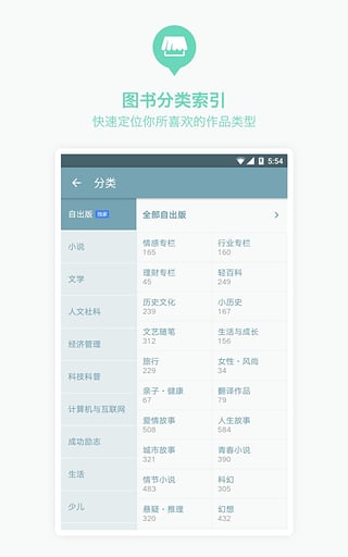 豆瓣读书app官方下载