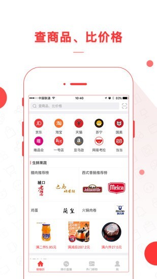 猫猫折app安卓版图4