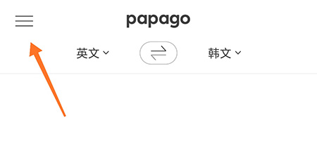 papago怎么使用离线翻译？无网也不用担心交流障碍