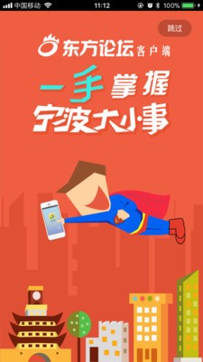 东论app最新版图4