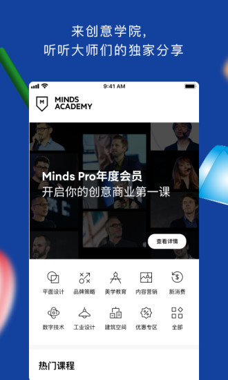 topys顶尖文案app最新2021版