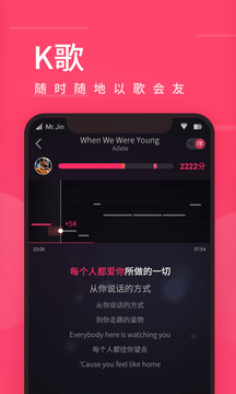 爱听app最新版