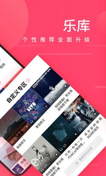 爱听app最新版图3