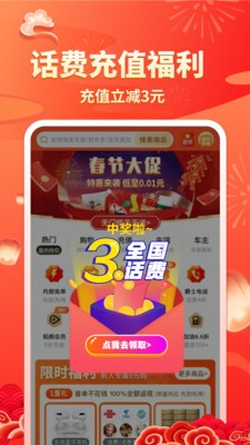 趣多省爵士卡app最新版图1