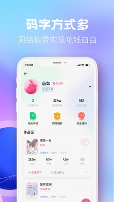 布咕阅读官网版图1