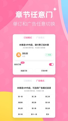 布咕阅读官网版图3