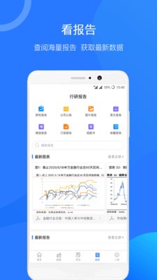 企名片pro手机版图1