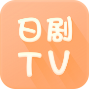 日剧tv安卓最新版下载