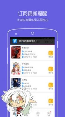 拷贝漫画app官网最新版图3