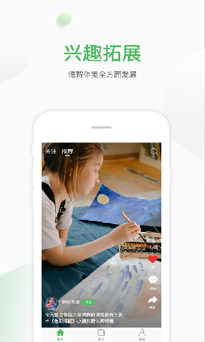 小书丁app手机端图4