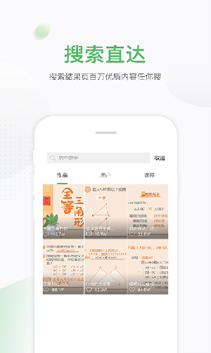 小书丁app手机端图1