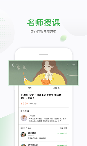 小书丁app手机端图2