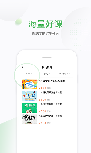 小书丁app手机端图3