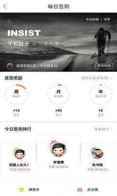 长乐论坛app手机版图3