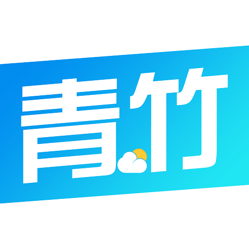 青竹天气app安卓版